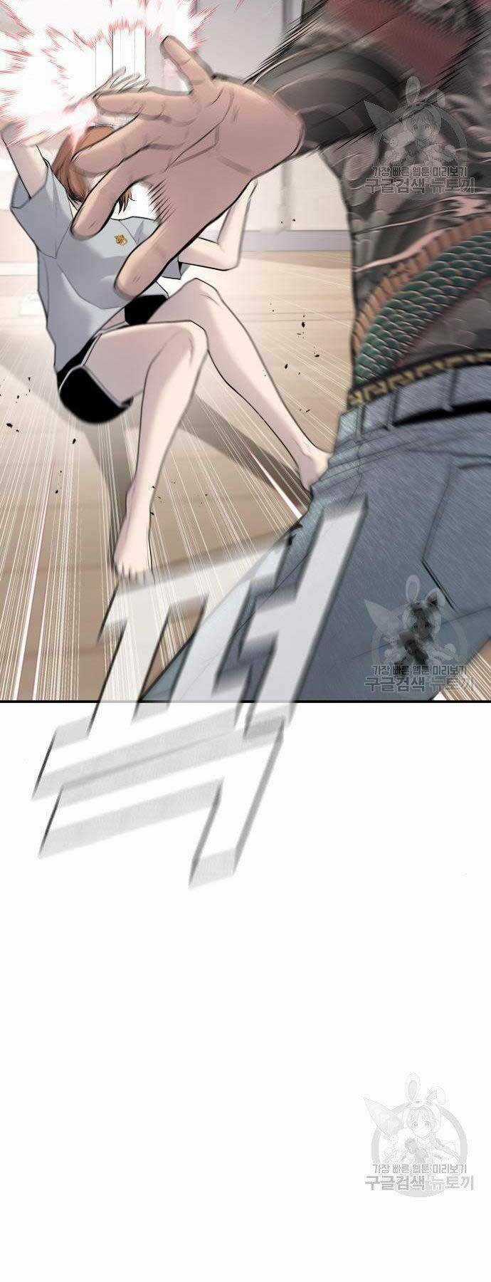 Đặc Vụ Kim Chapter 51.5 trang 44