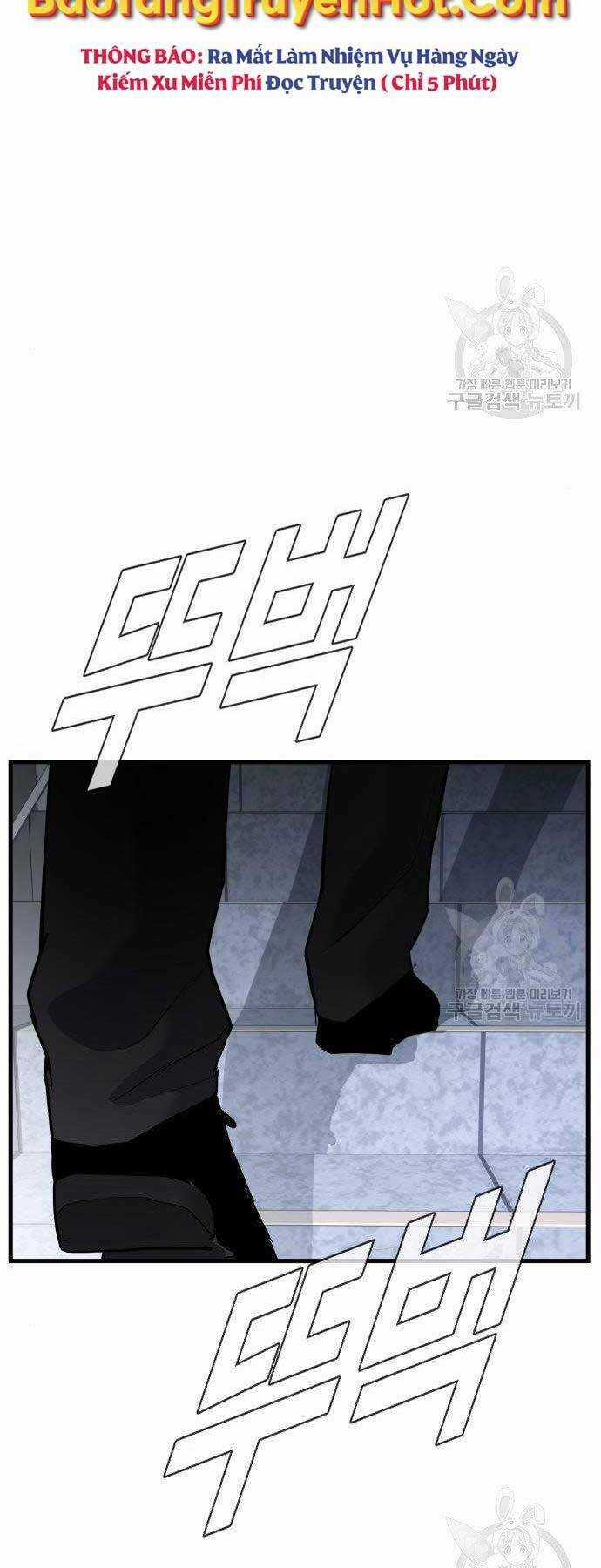 Đặc Vụ Kim Chapter 51.5 trang 54