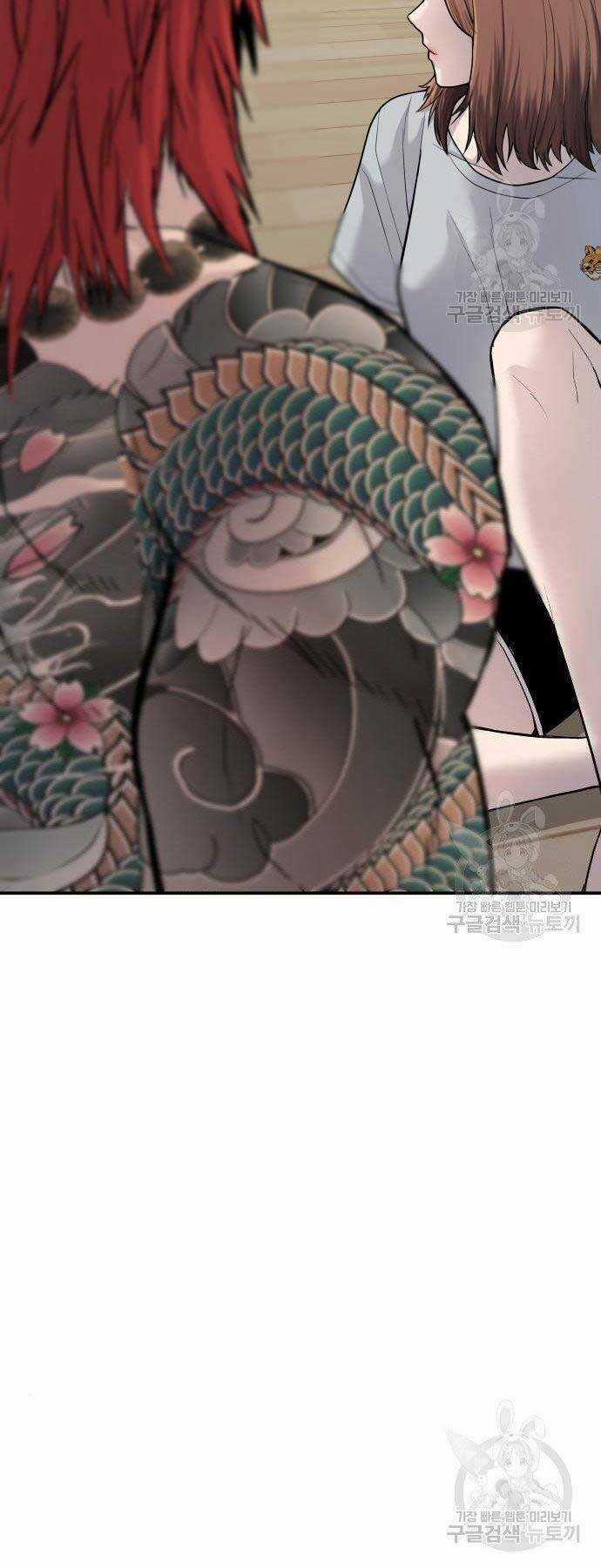 Đặc Vụ Kim Chapter 51.5 trang 56