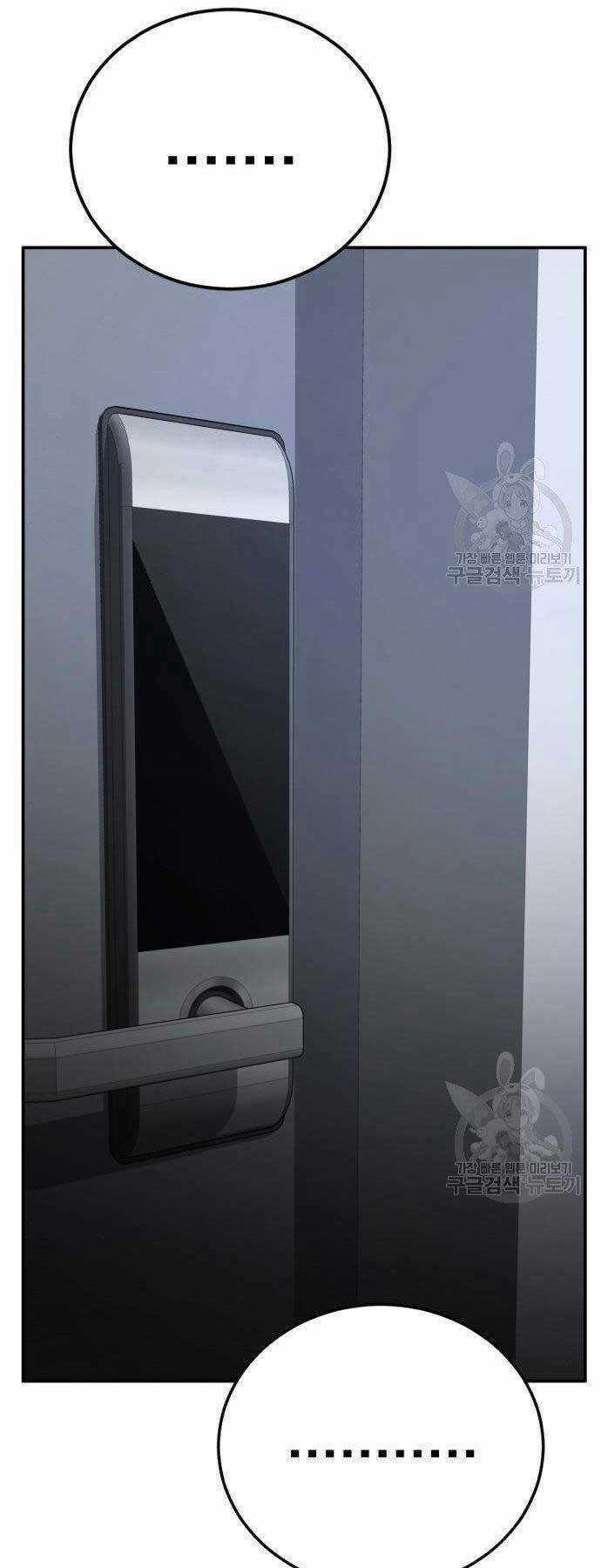 Đặc Vụ Kim Chapter 51.5 trang 57