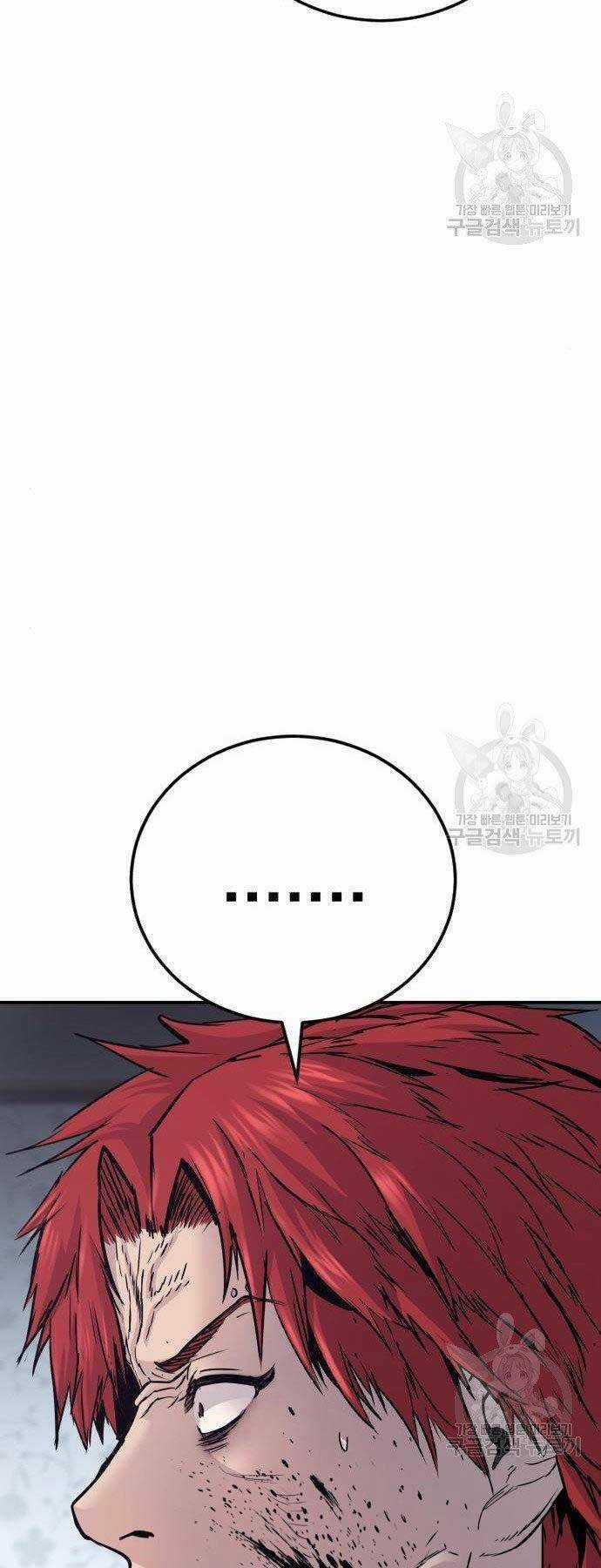 Đặc Vụ Kim Chapter 51.5 trang 58