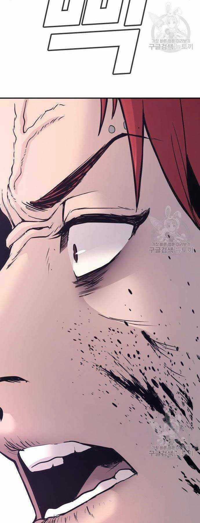 Đặc Vụ Kim Chapter 51.5 trang 60