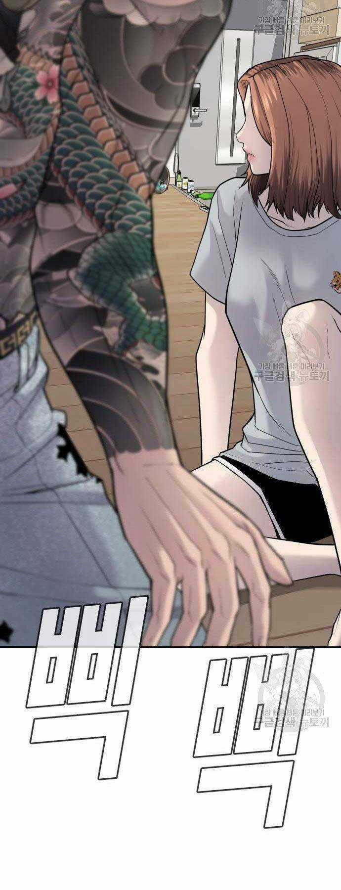 Đặc Vụ Kim Chapter 51.5 trang 62