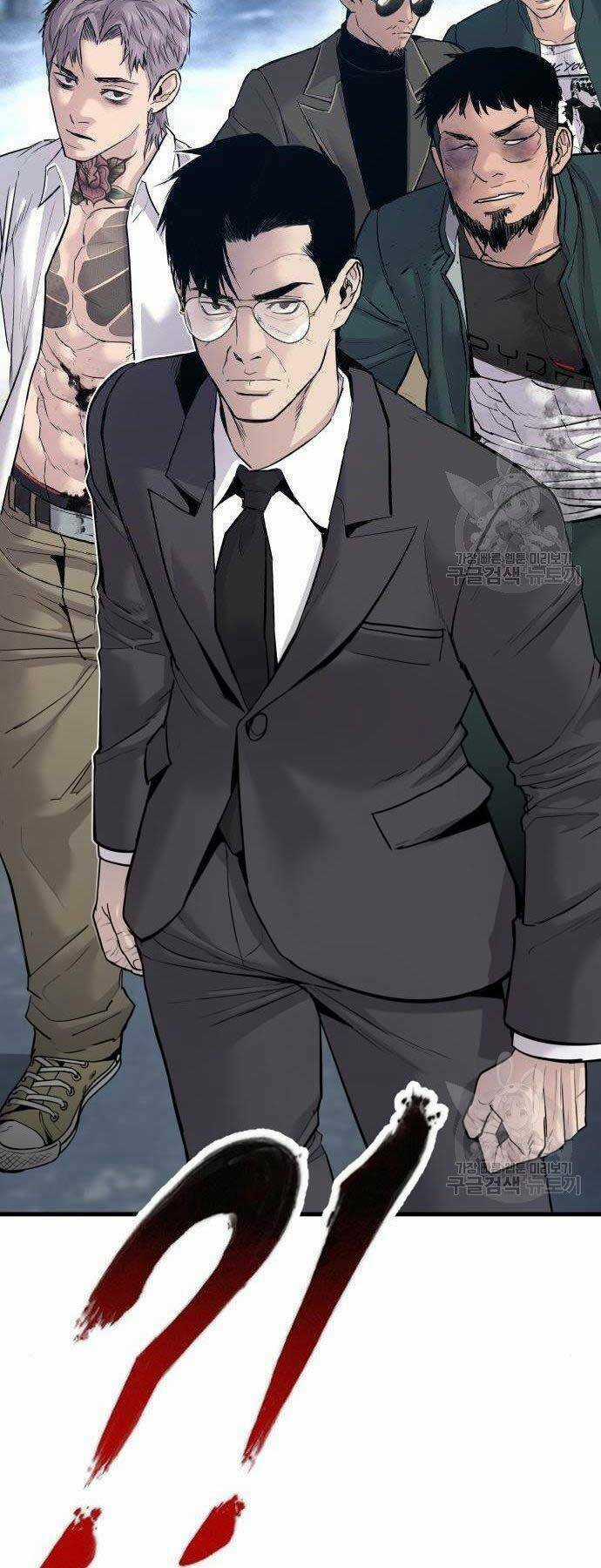 Đặc Vụ Kim Chapter 51.5 trang 71