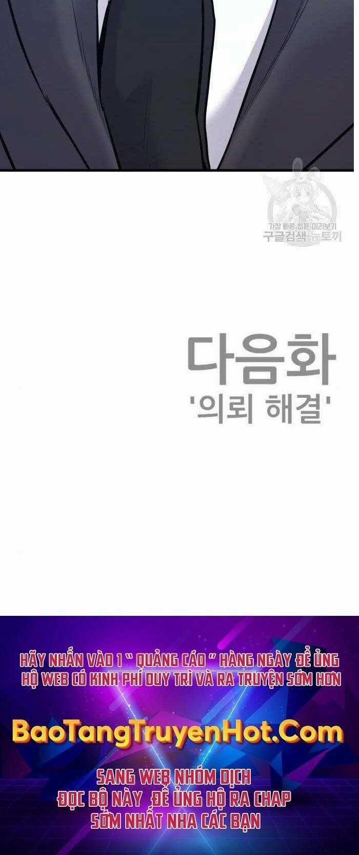 Đặc Vụ Kim Chapter 51.5 trang 75