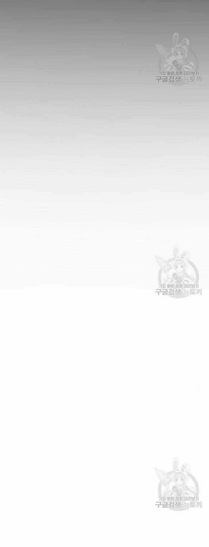 Đặc Vụ Kim Chapter 51 trang 12