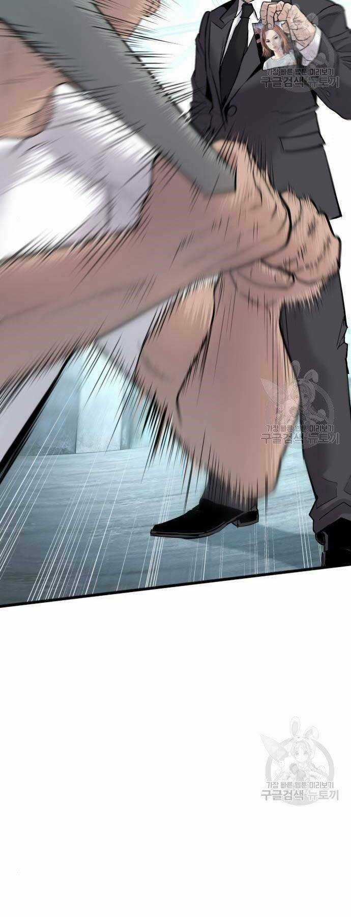 Đặc Vụ Kim Chapter 51 trang 21