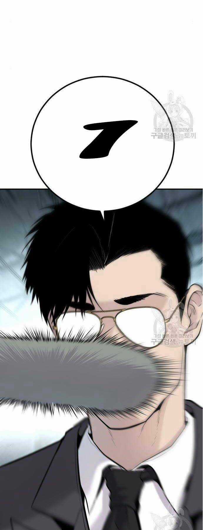 Đặc Vụ Kim Chapter 51 trang 22