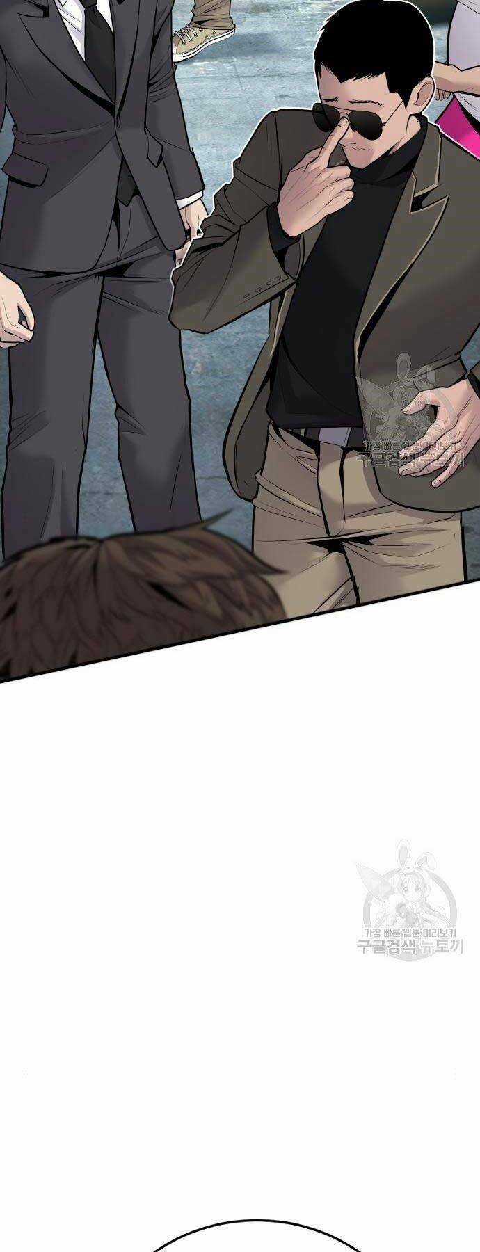 Đặc Vụ Kim Chapter 51 trang 32