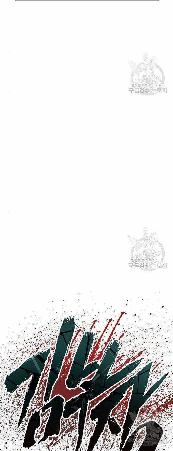 Đặc Vụ Kim Chapter 51 trang 45