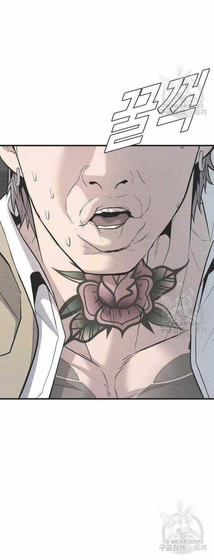 Đặc Vụ Kim Chapter 51 trang 66