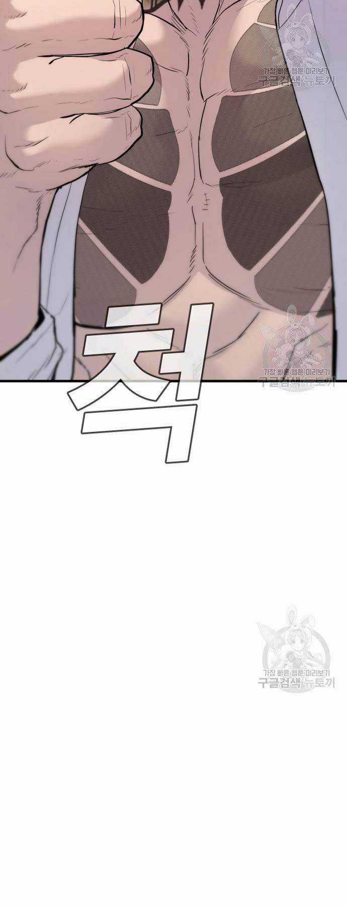 Đặc Vụ Kim Chapter 52 trang 121