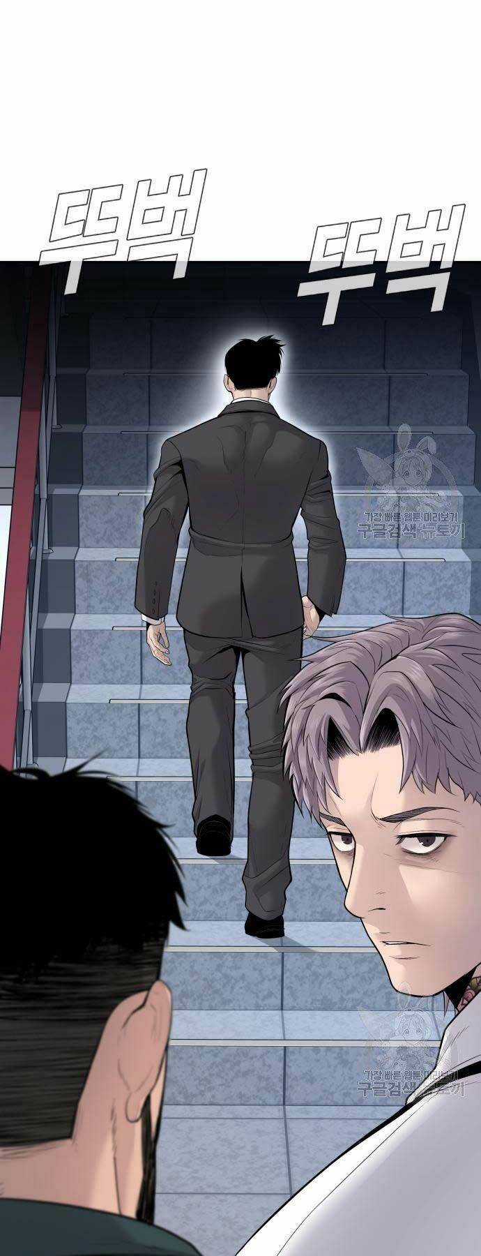 Đặc Vụ Kim Chapter 52 trang 2