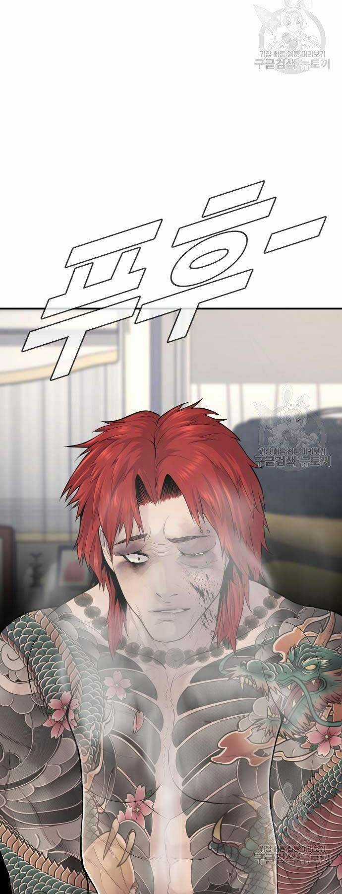 Đặc Vụ Kim Chapter 52 trang 20