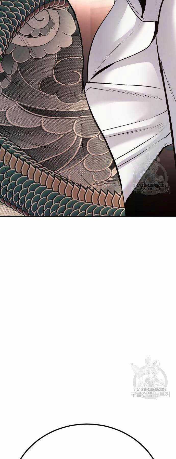 Đặc Vụ Kim Chapter 52 trang 29