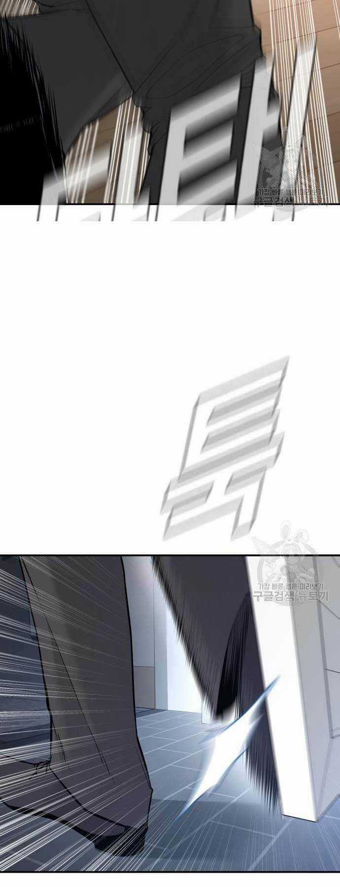 Đặc Vụ Kim Chapter 52 trang 60