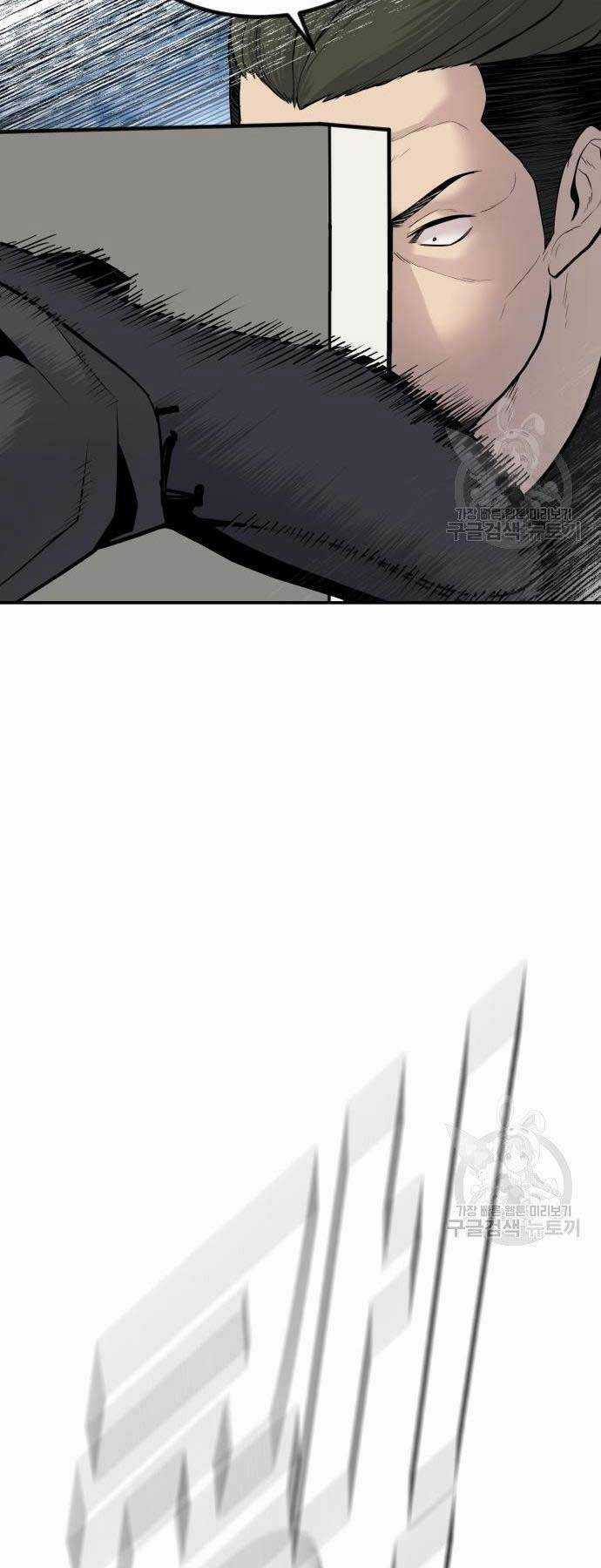 Đặc Vụ Kim Chapter 52 trang 63