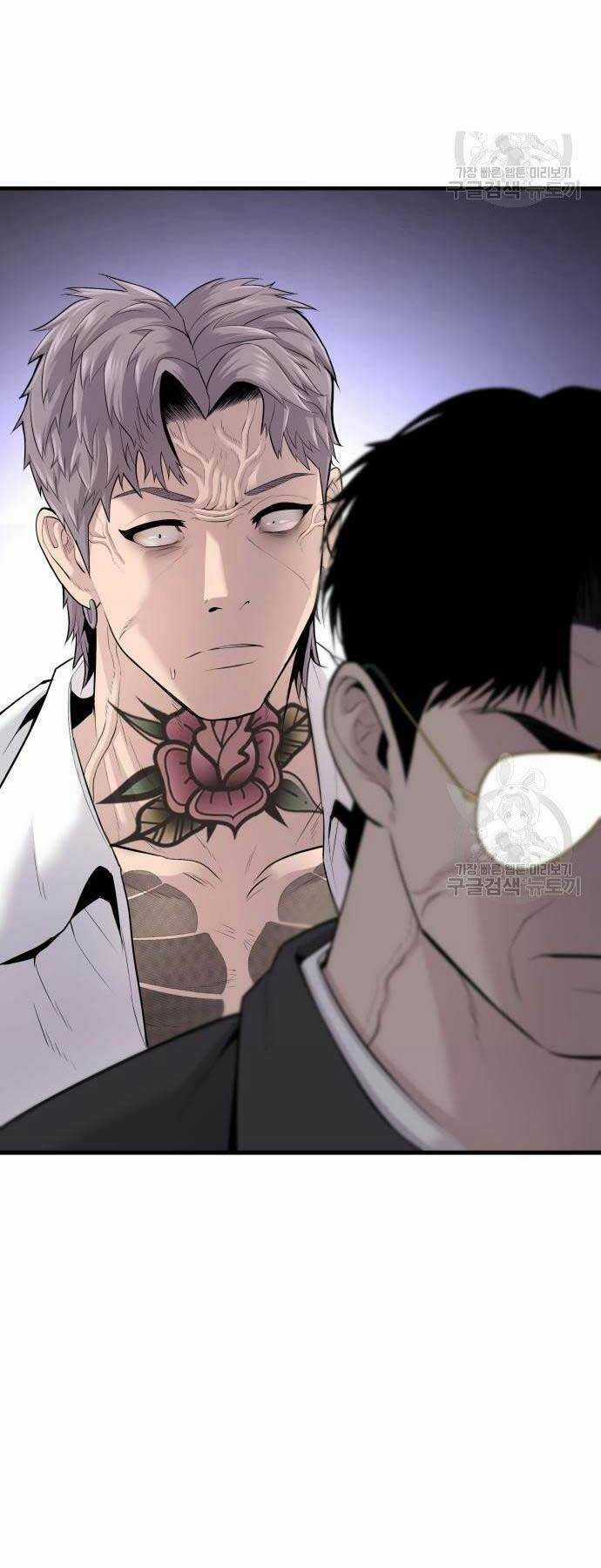 Đặc Vụ Kim Chapter 52 trang 84