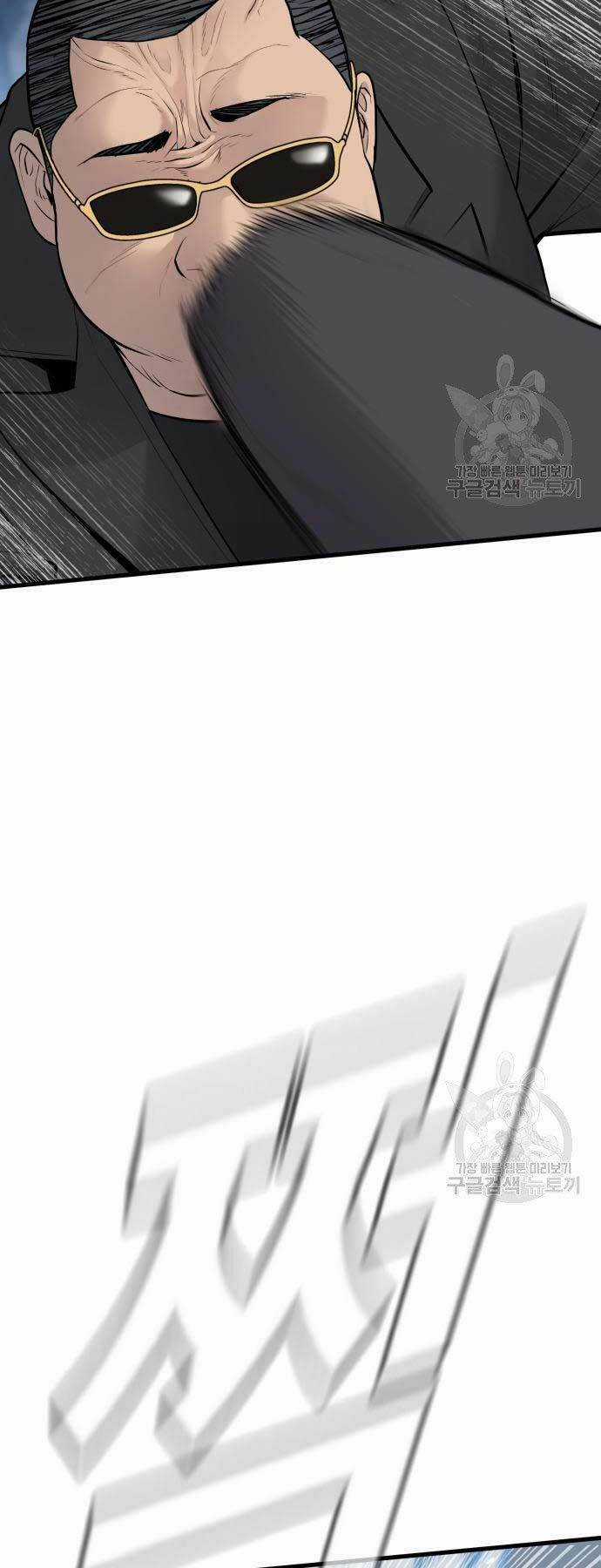 Đặc Vụ Kim Chapter 52 trang 94