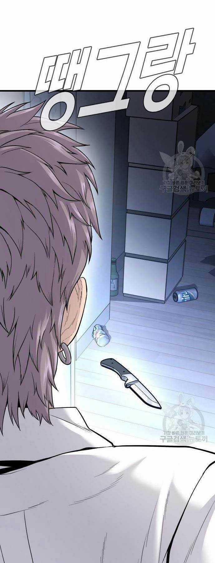 Đặc Vụ Kim Chapter 52 trang 96