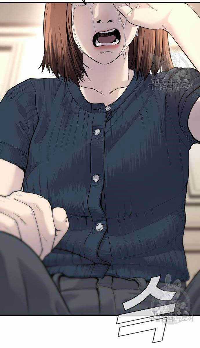 Đặc Vụ Kim Chapter 54.5 trang 32