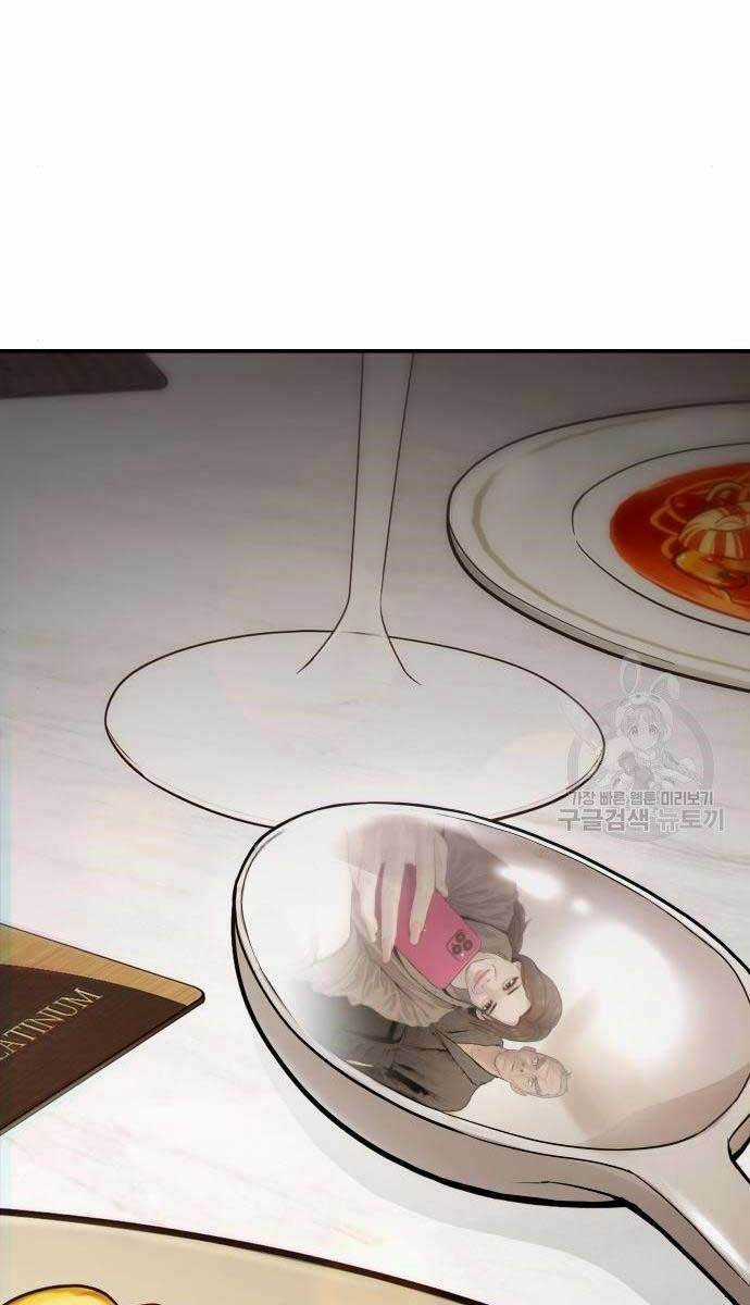 Đặc Vụ Kim Chapter 54.5 trang 73