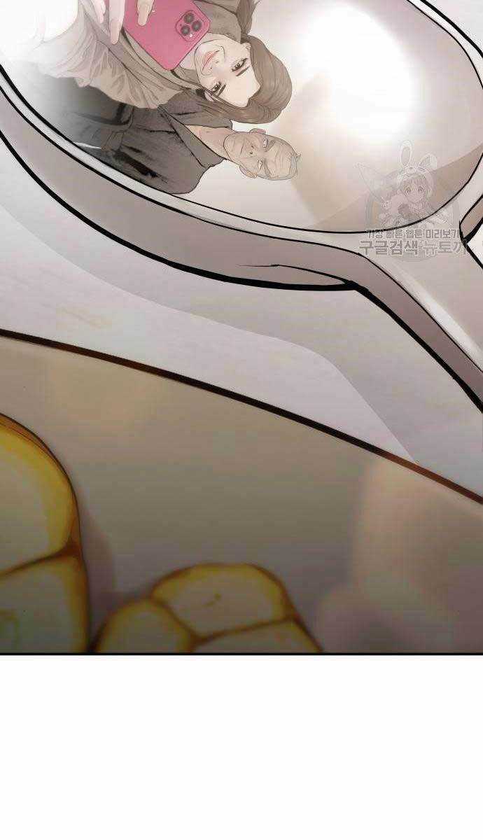 Đặc Vụ Kim Chapter 54.5 trang 76