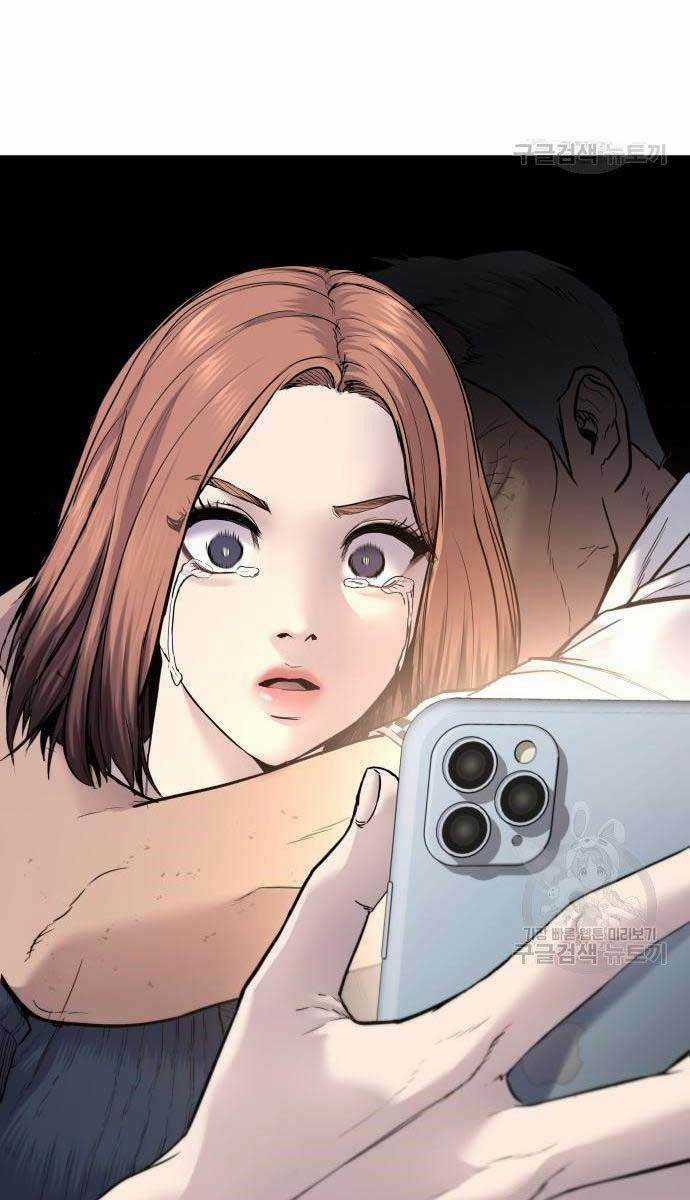 Đặc Vụ Kim Chapter 54.5 trang 77