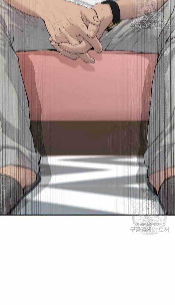 Đặc Vụ Kim Chapter 54.5 trang 9