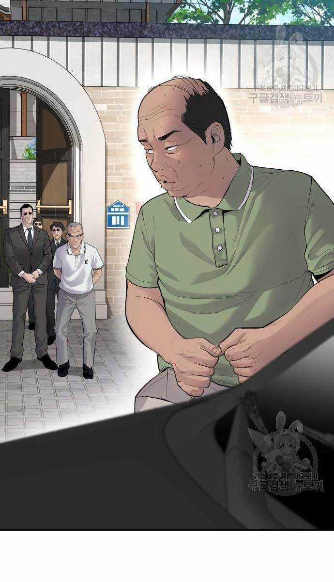 Đặc Vụ Kim Chapter 54 trang 76