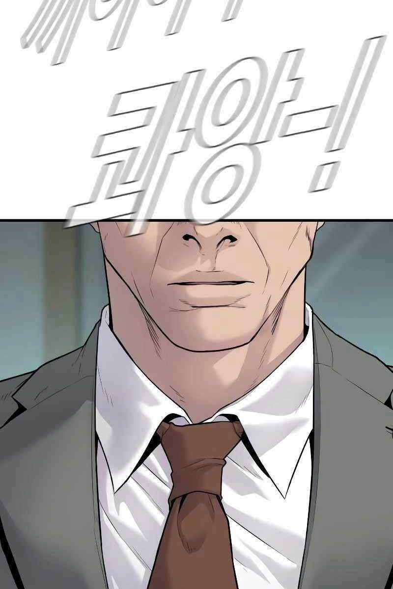 Đặc Vụ Kim Chapter 55.5 trang 21