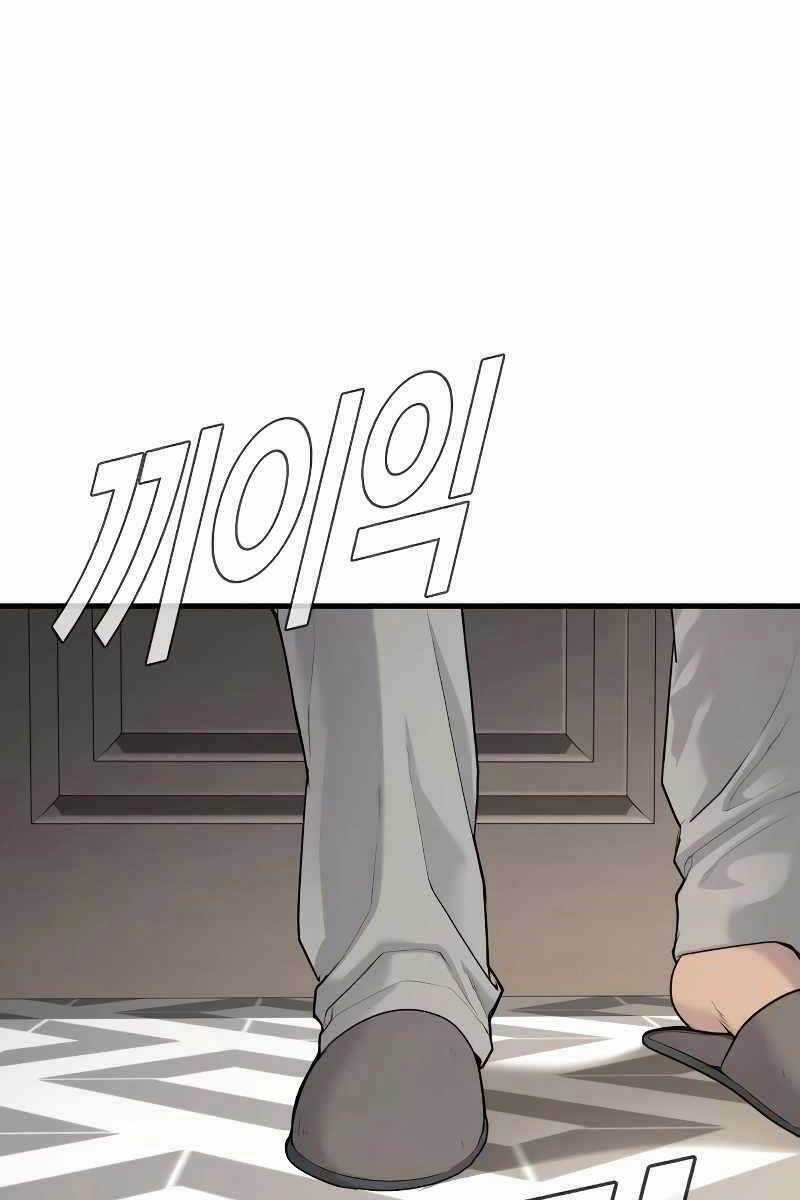 Đặc Vụ Kim Chapter 55 trang 40