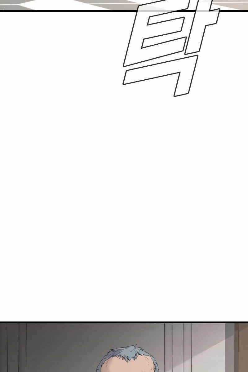 Đặc Vụ Kim Chapter 55 trang 41