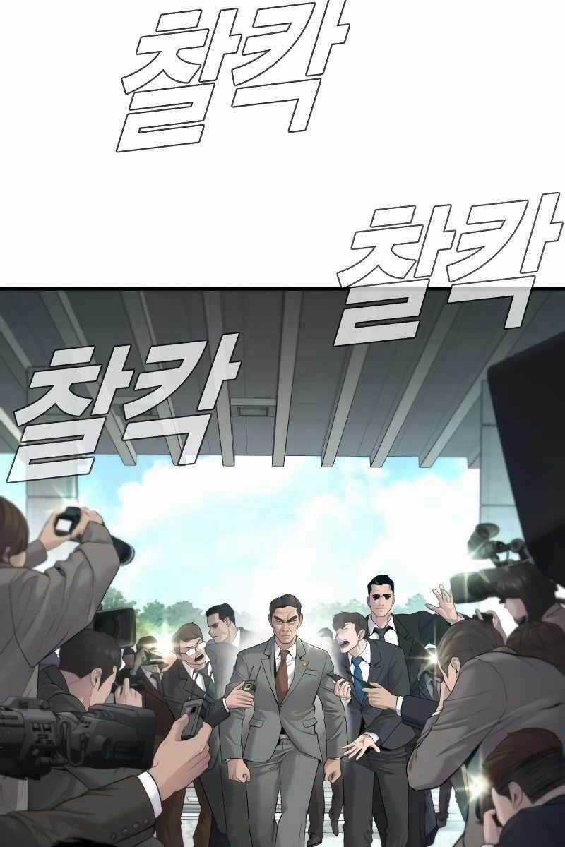 Đặc Vụ Kim Chapter 55 trang 52