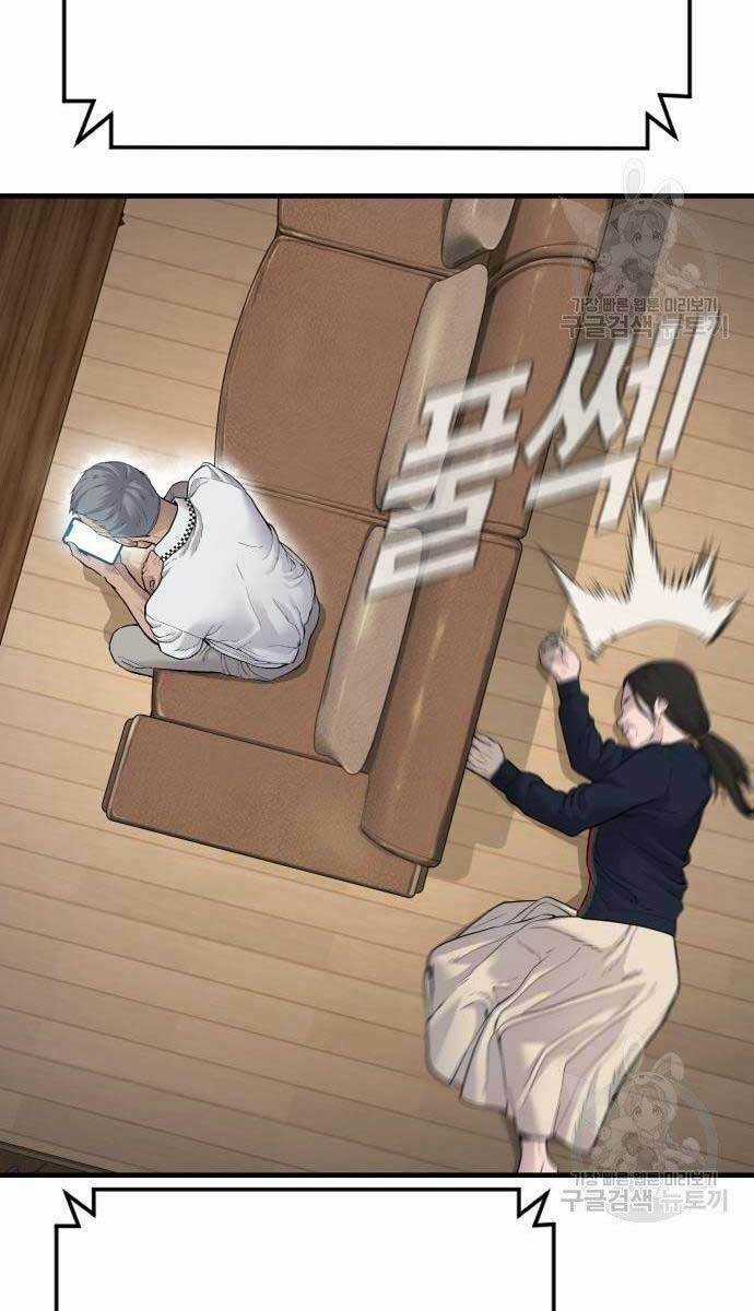 Đặc Vụ Kim Chapter 56.5 trang 14