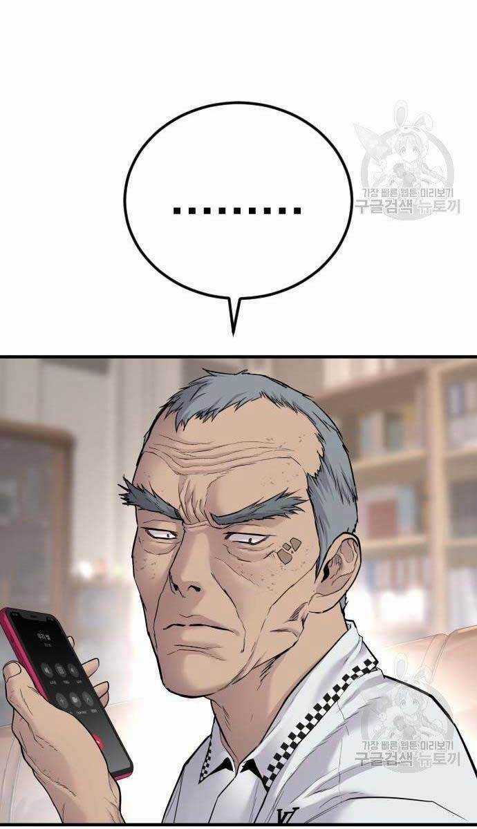 Đặc Vụ Kim Chapter 56.5 trang 16