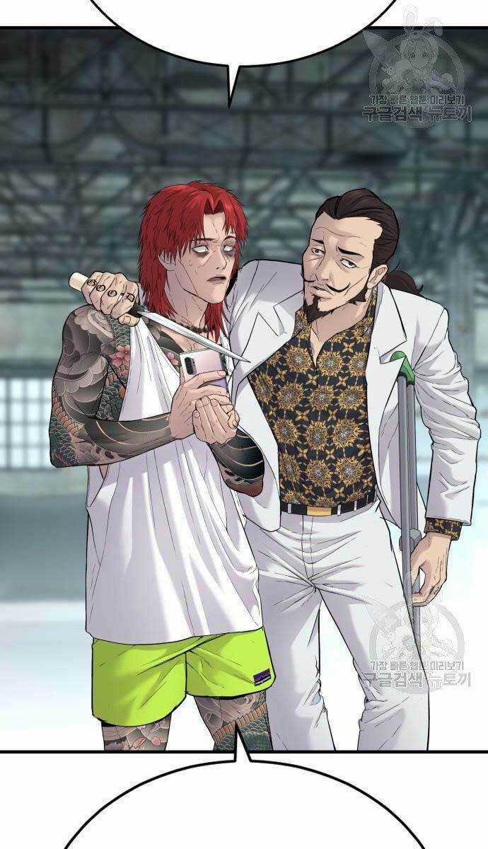 Đặc Vụ Kim Chapter 56.5 trang 40