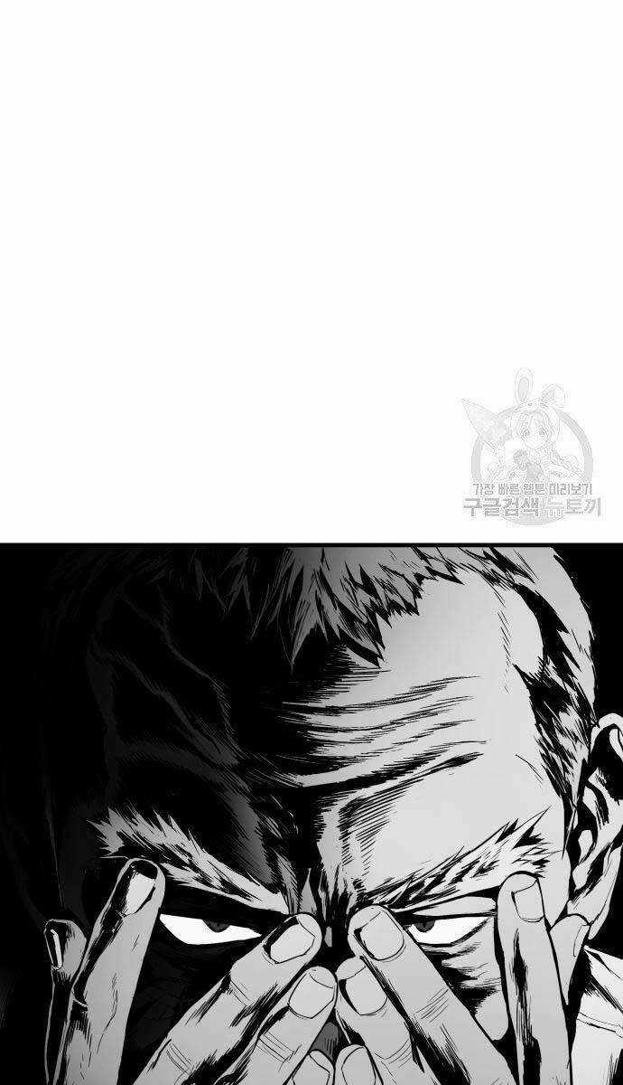 Đặc Vụ Kim Chapter 56.5 trang 68