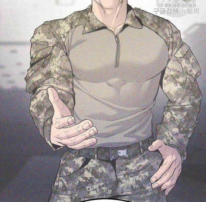 Đặc Vụ Kim Chapter 56.5 trang 86