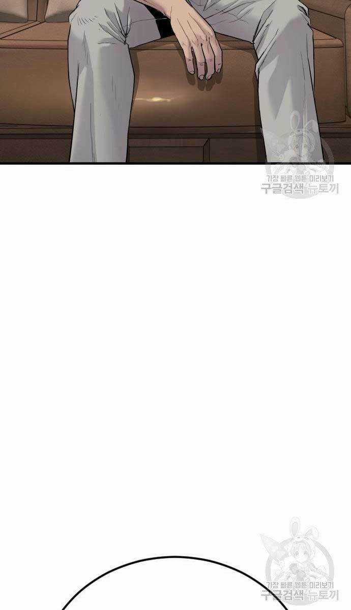 Đặc Vụ Kim Chapter 56 trang 112