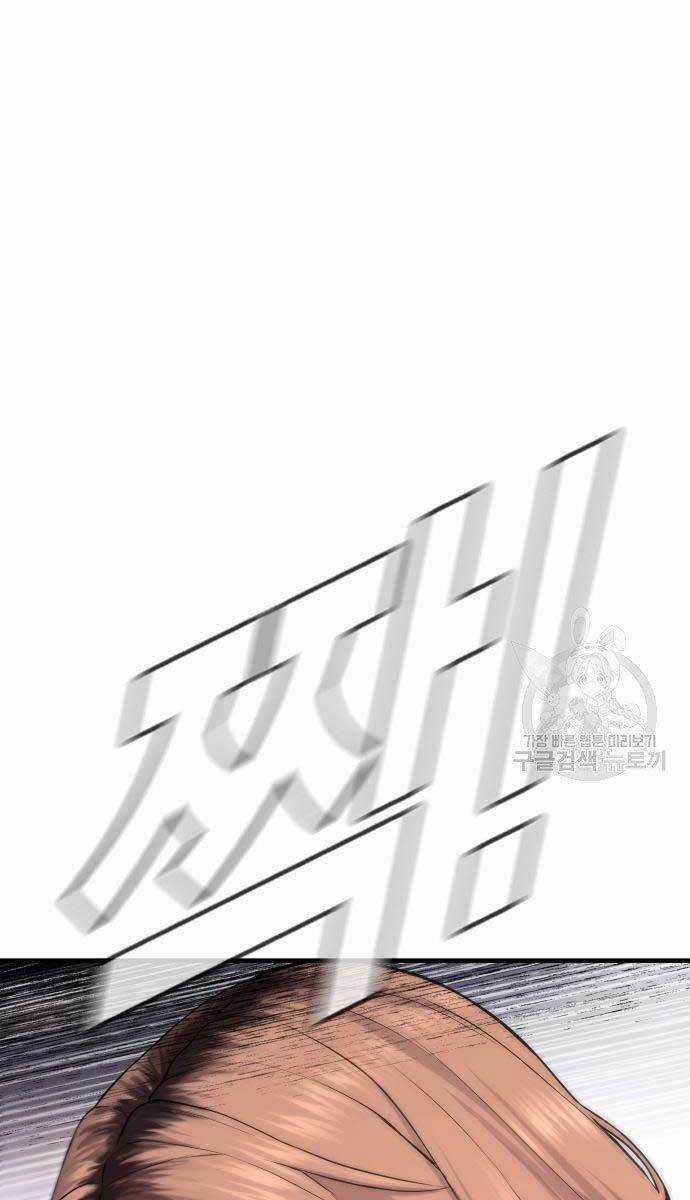 Đặc Vụ Kim Chapter 56 trang 2