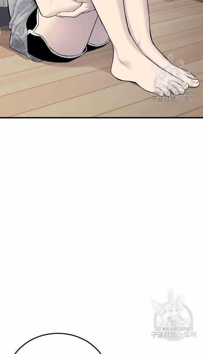 Đặc Vụ Kim Chapter 56 trang 28