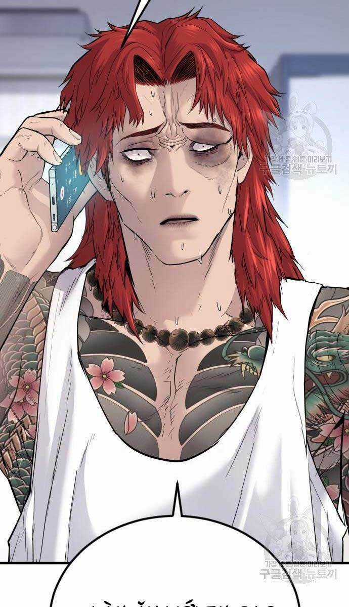 Đặc Vụ Kim Chapter 56 trang 32