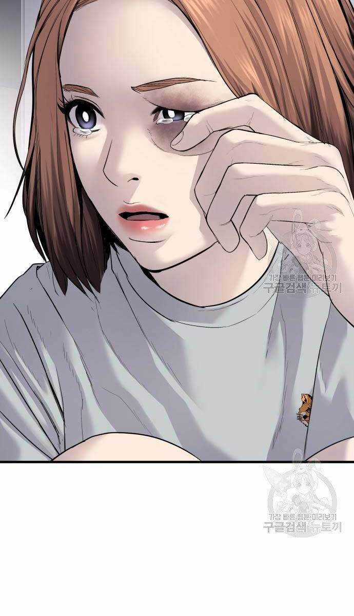 Đặc Vụ Kim Chapter 56 trang 60