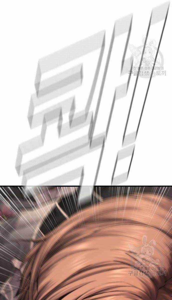 Đặc Vụ Kim Chapter 56 trang 65