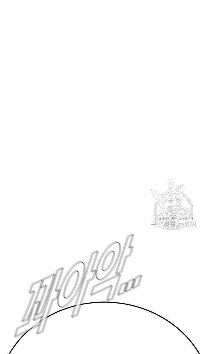 Đặc Vụ Kim Chapter 56 trang 67