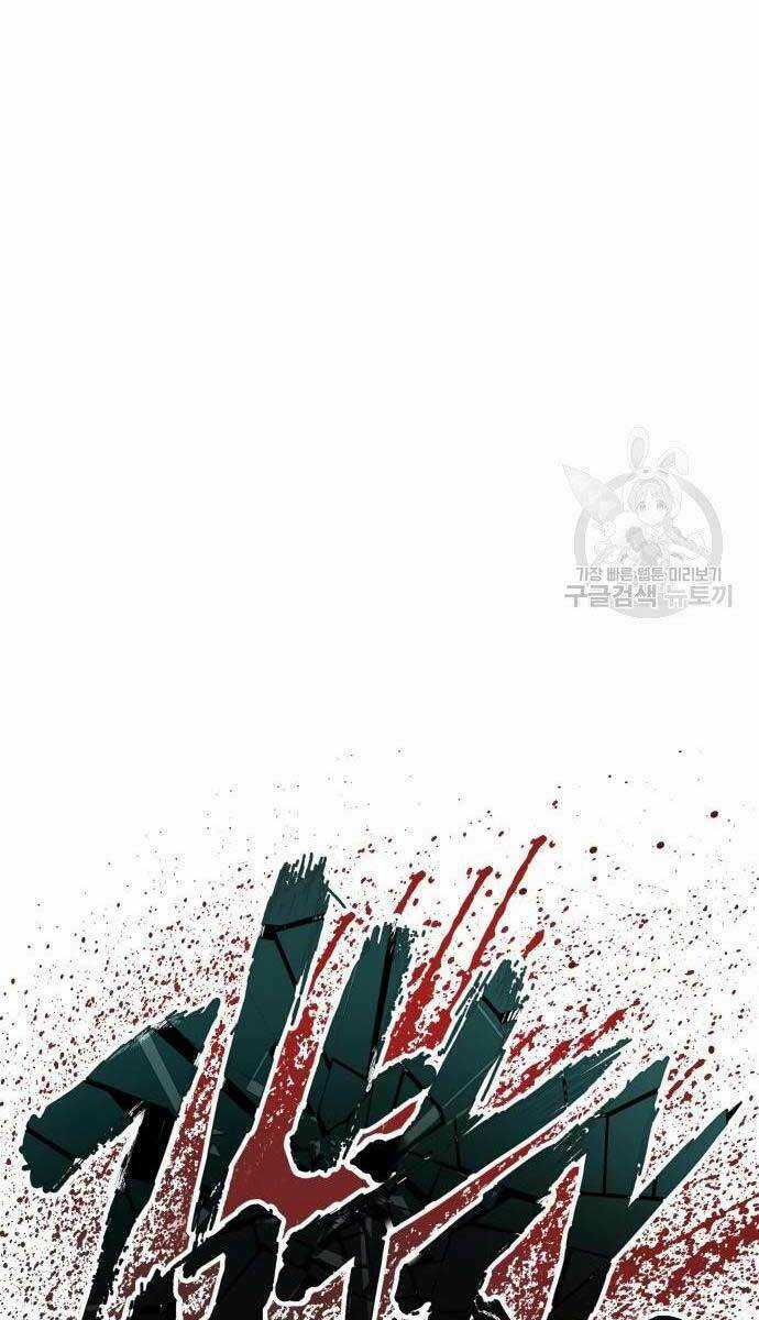 Đặc Vụ Kim Chapter 56 trang 81