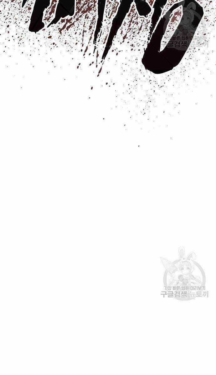 Đặc Vụ Kim Chapter 56 trang 82