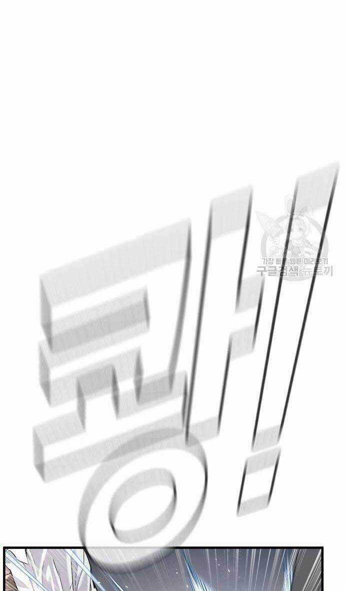 Đặc Vụ Kim Chapter 56 trang 83