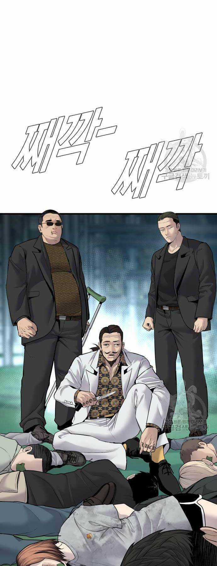 Đặc Vụ Kim Chapter 57 trang 110